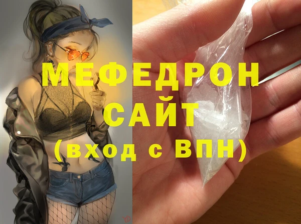 экстази Богородицк