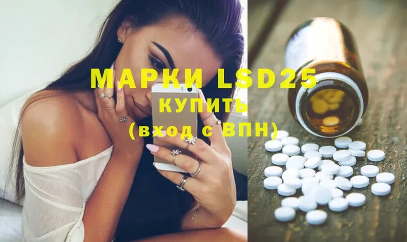 LSD-25 экстази кислота  где найти наркотики  omg вход  Давлеканово 