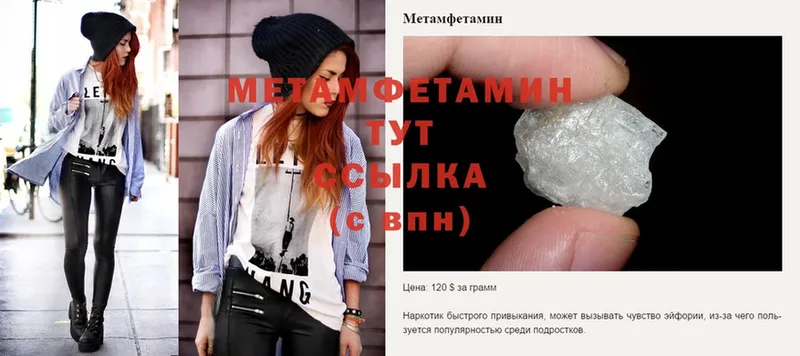 darknet телеграм  Давлеканово  МЕТАМФЕТАМИН Декстрометамфетамин 99.9% 